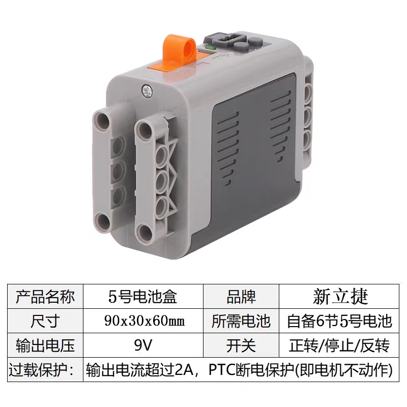Power Functions Motor Battery Box Remote - High-tech Power Functions Servo Motor Polarity