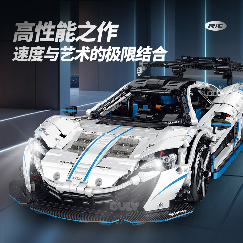 2138pcs Technical 1:10 Scale R - đánh giá và giá Led Light Kit For Technic Supercar