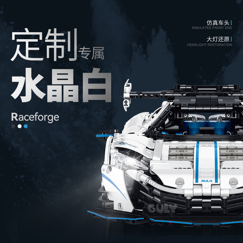 2138pcs Technical 1:10 Scale R - đánh giá và giá Led Light Kit For Technic Supercar